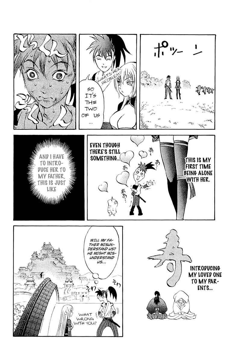 Page 23 Chapter 32 Mahou Tsukai Kurohime