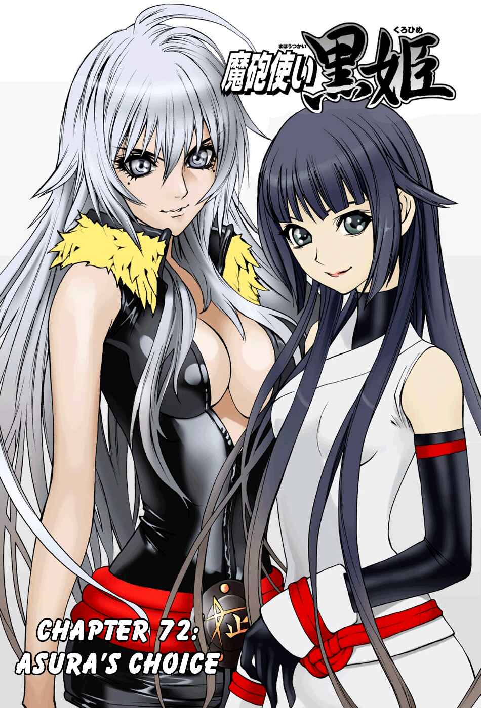 Page 1 Chapter 72 Mahou Tsukai Kurohime