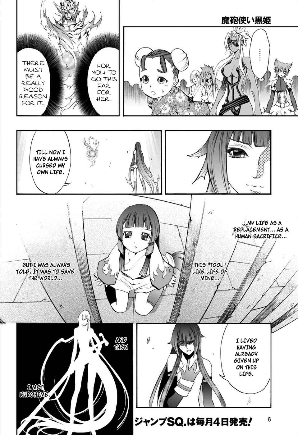 Page 7 Chapter 72 Mahou Tsukai Kurohime