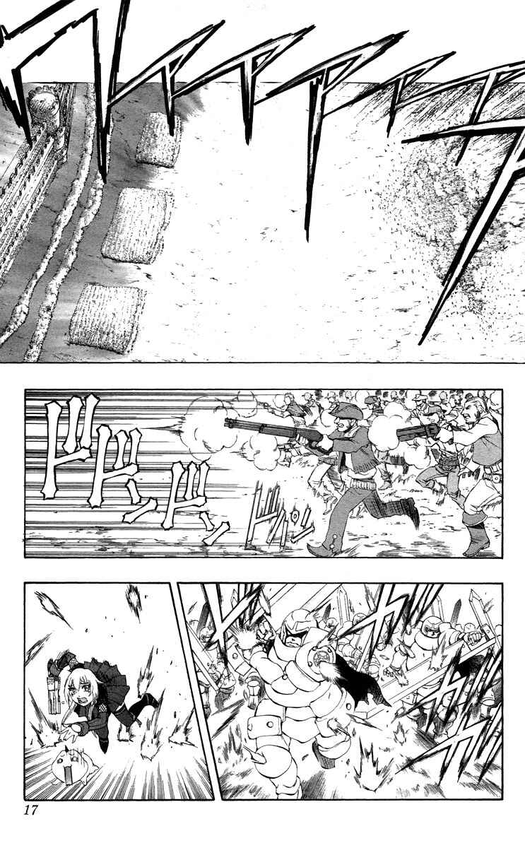 Page 15 Chapter 35 Mahou Tsukai Kurohime