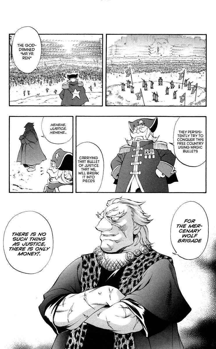 Page 19 Chapter 35 Mahou Tsukai Kurohime