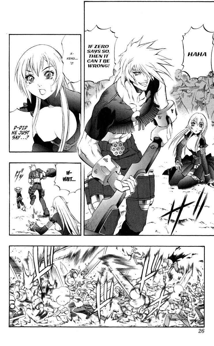 Page 24 Chapter 35 Mahou Tsukai Kurohime
