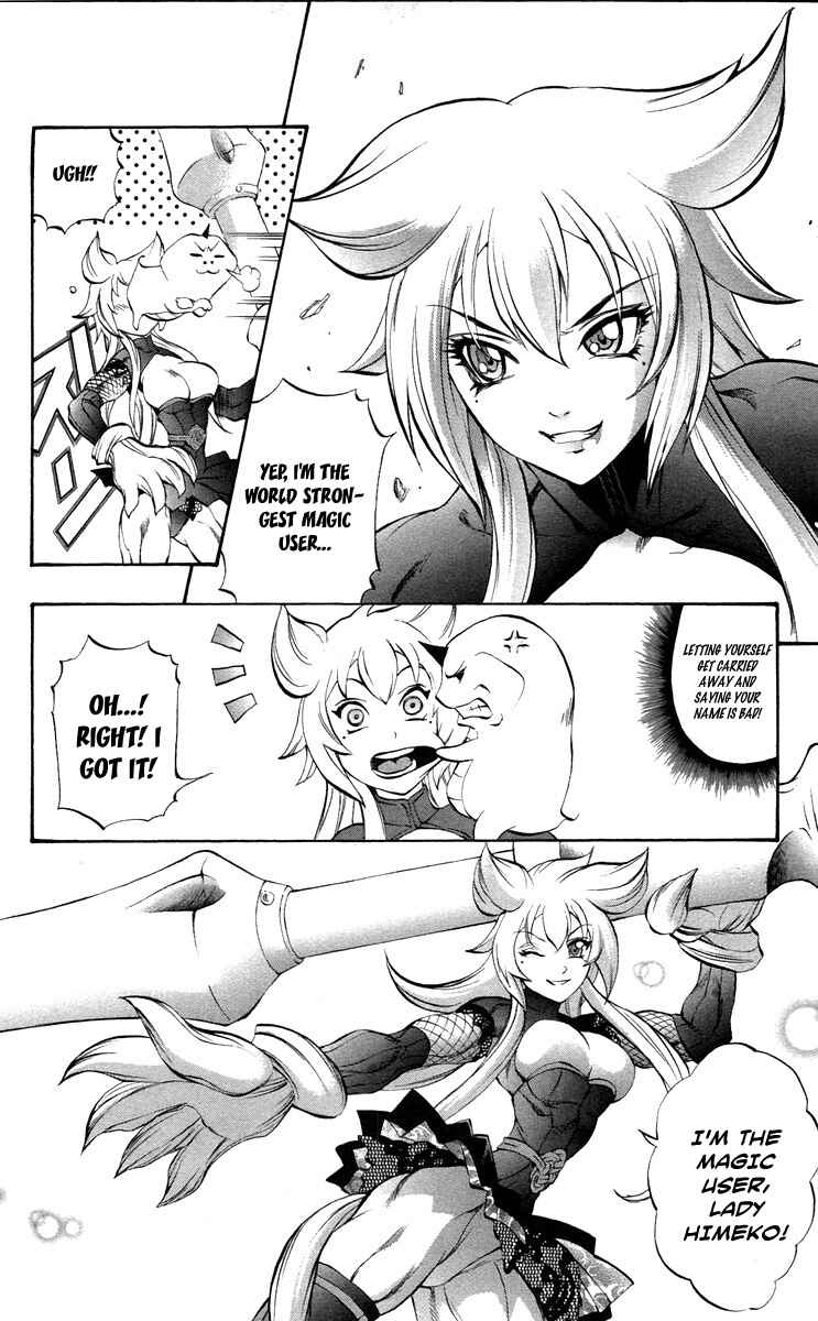 Page 35 Chapter 35 Mahou Tsukai Kurohime