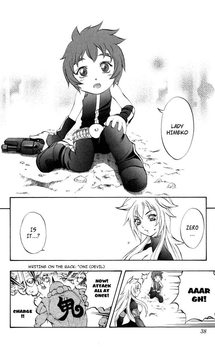 Page 36 Chapter 35 Mahou Tsukai Kurohime