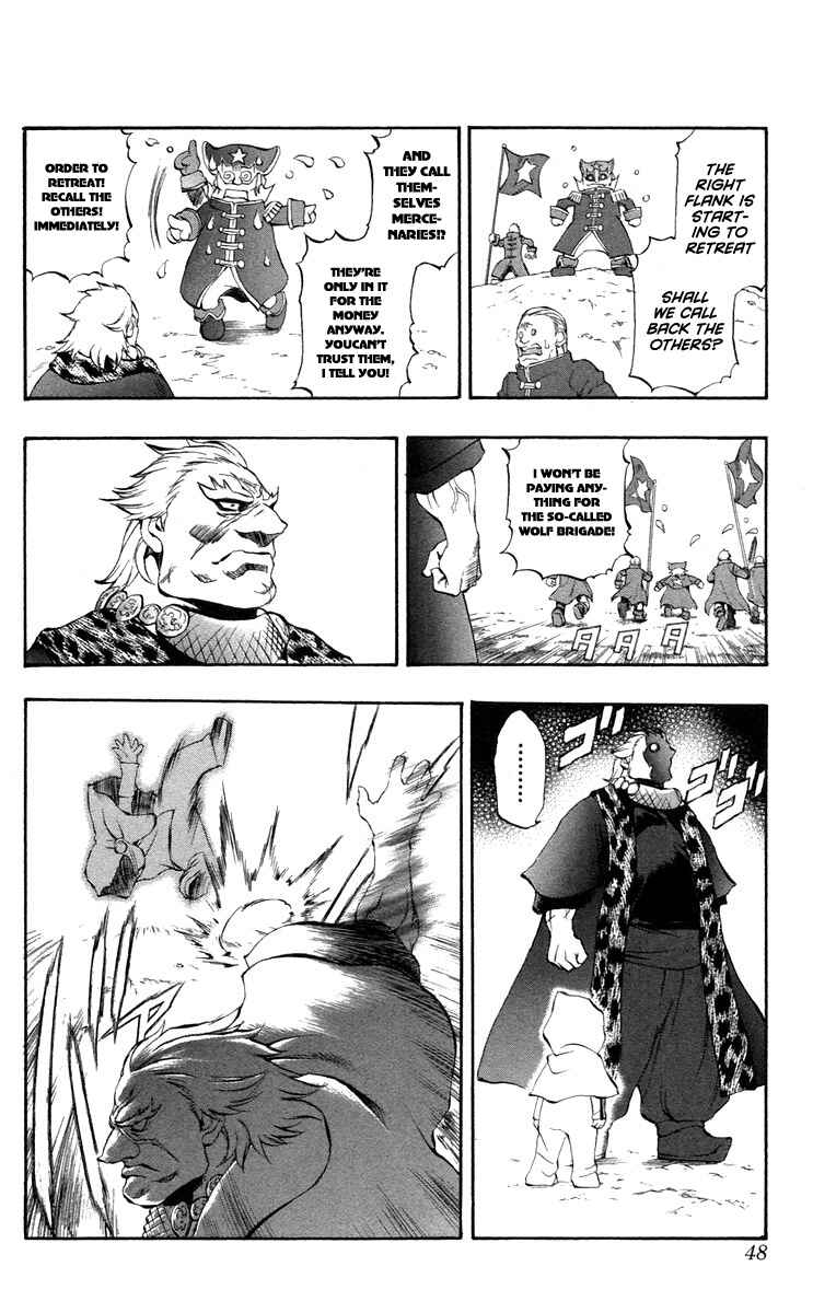 Page 45 Chapter 35 Mahou Tsukai Kurohime
