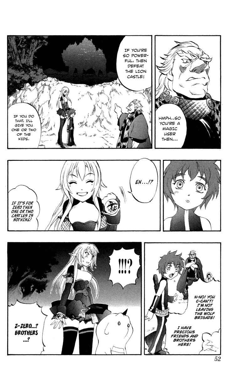 Page 49 Chapter 35 Mahou Tsukai Kurohime