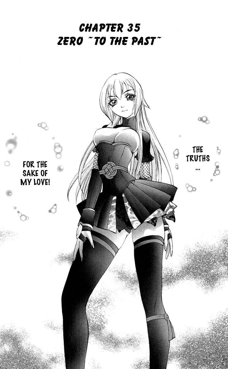 Page 9 Chapter 35 Mahou Tsukai Kurohime