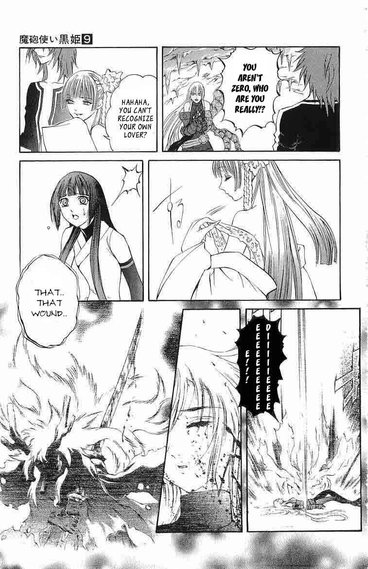 Page 11 Chapter 30 Mahou Tsukai Kurohime