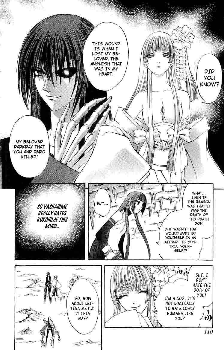 Page 12 Chapter 30 Mahou Tsukai Kurohime