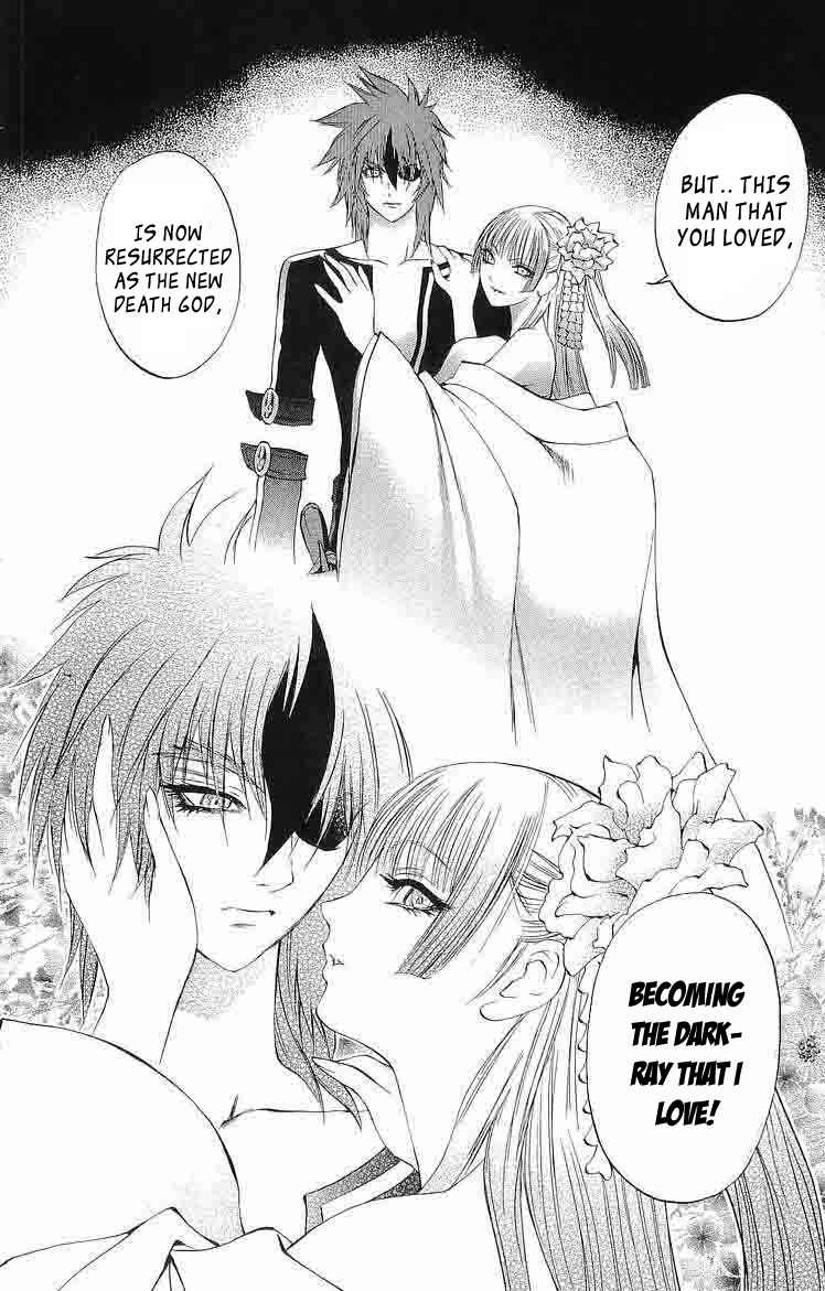 Page 14 Chapter 30 Mahou Tsukai Kurohime