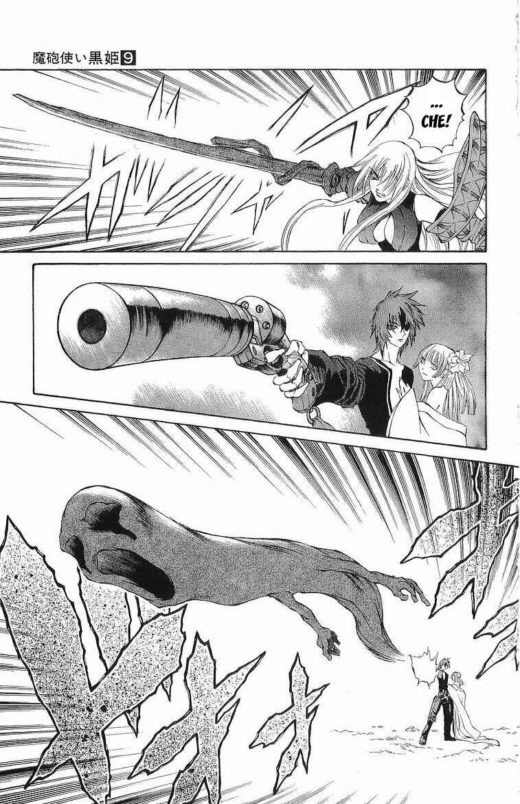 Page 15 Chapter 30 Mahou Tsukai Kurohime