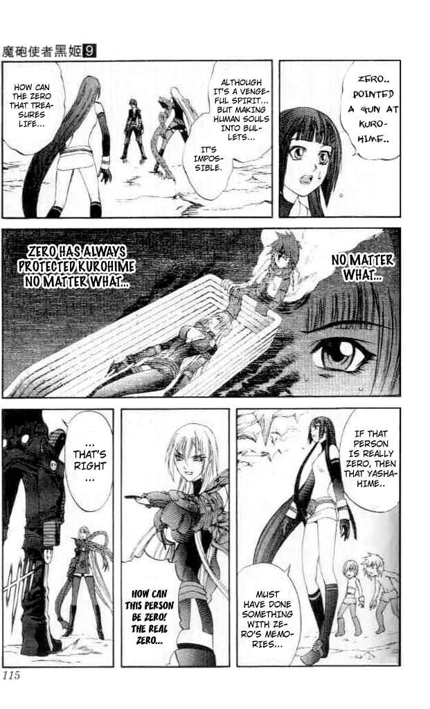 Page 17 Chapter 30 Mahou Tsukai Kurohime