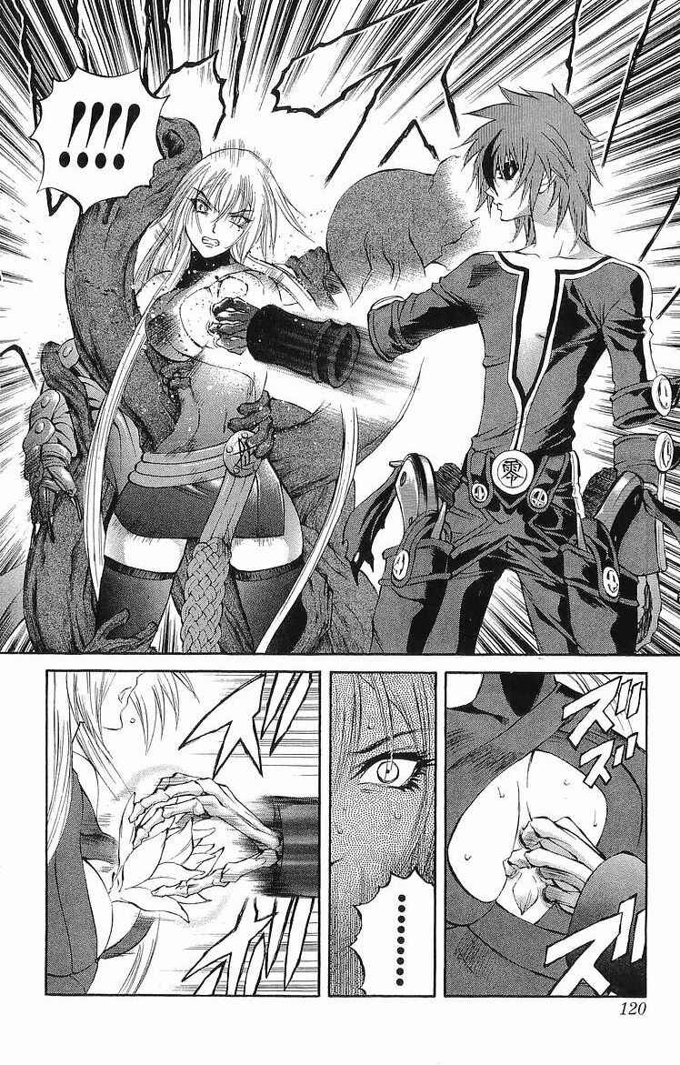 Page 22 Chapter 30 Mahou Tsukai Kurohime