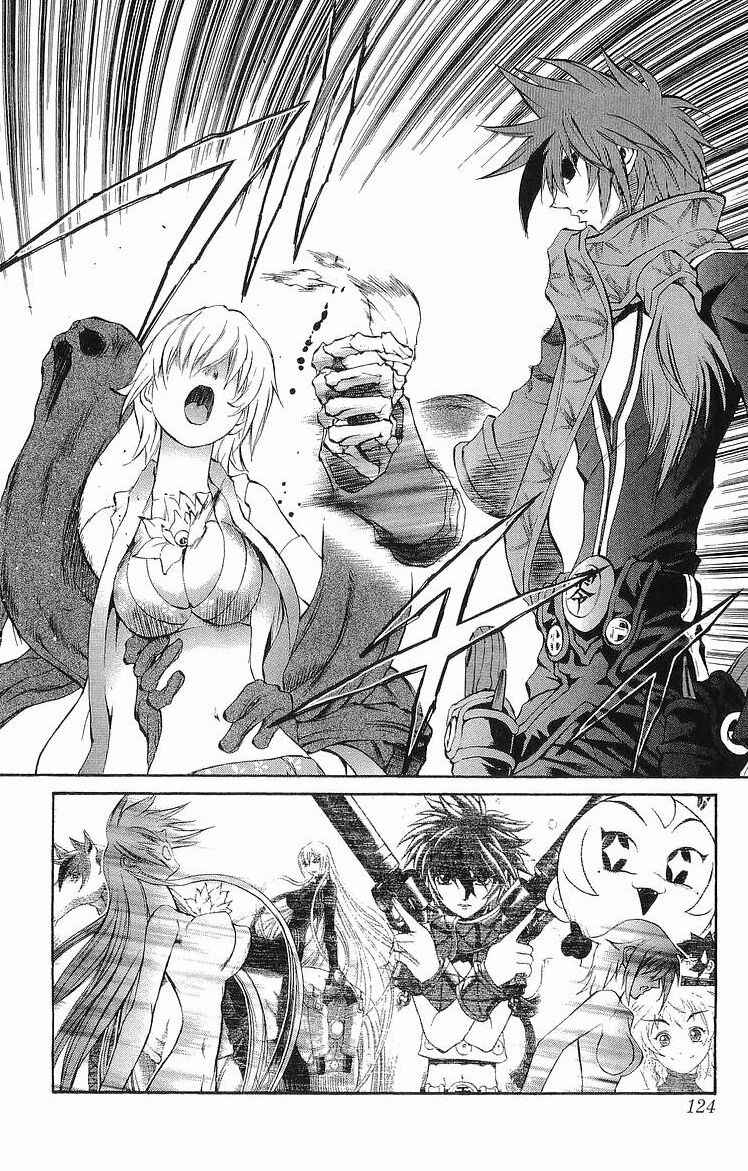 Page 26 Chapter 30 Mahou Tsukai Kurohime