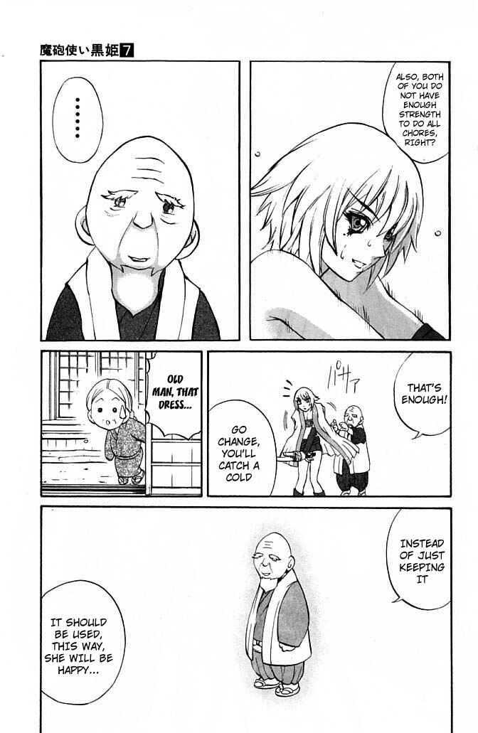Page 17 Chapter 22 Mahou Tsukai Kurohime