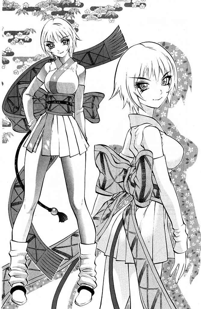 Page 18 Chapter 22 Mahou Tsukai Kurohime