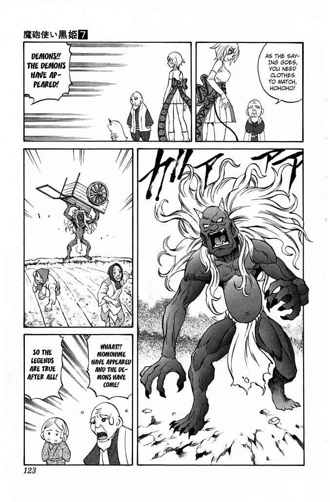 Page 19 Chapter 22 Mahou Tsukai Kurohime