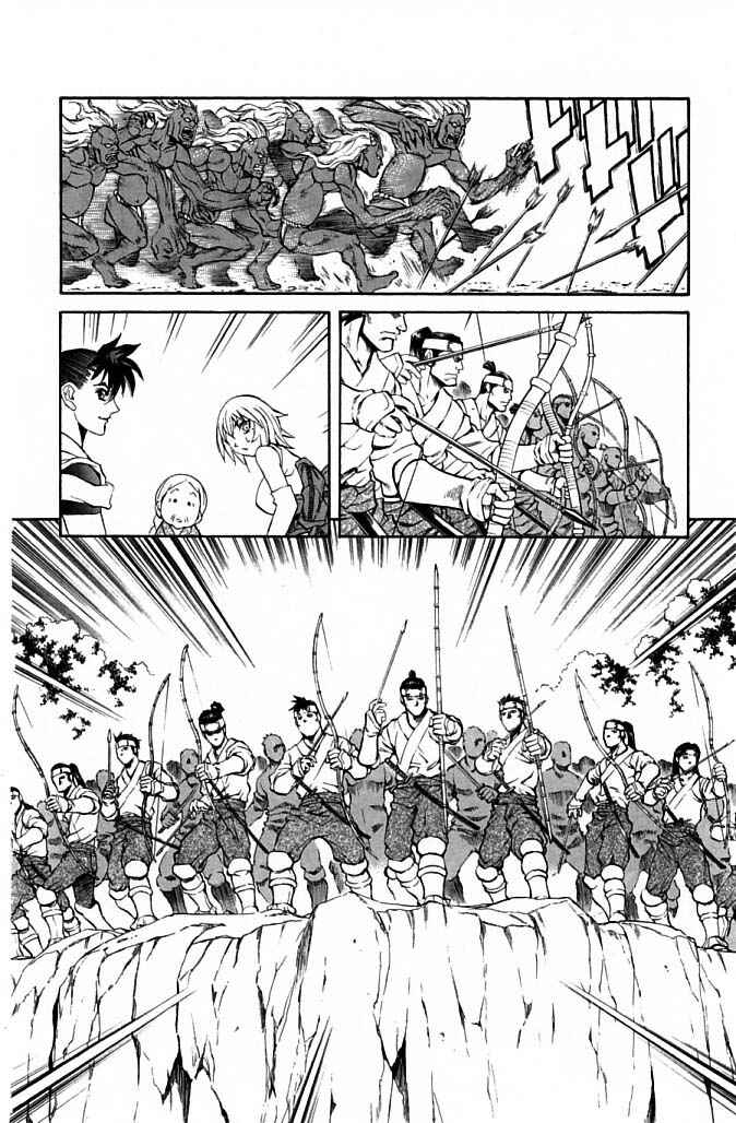 Page 26 Chapter 22 Mahou Tsukai Kurohime