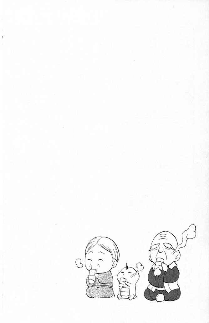 Page 46 Chapter 22 Mahou Tsukai Kurohime
