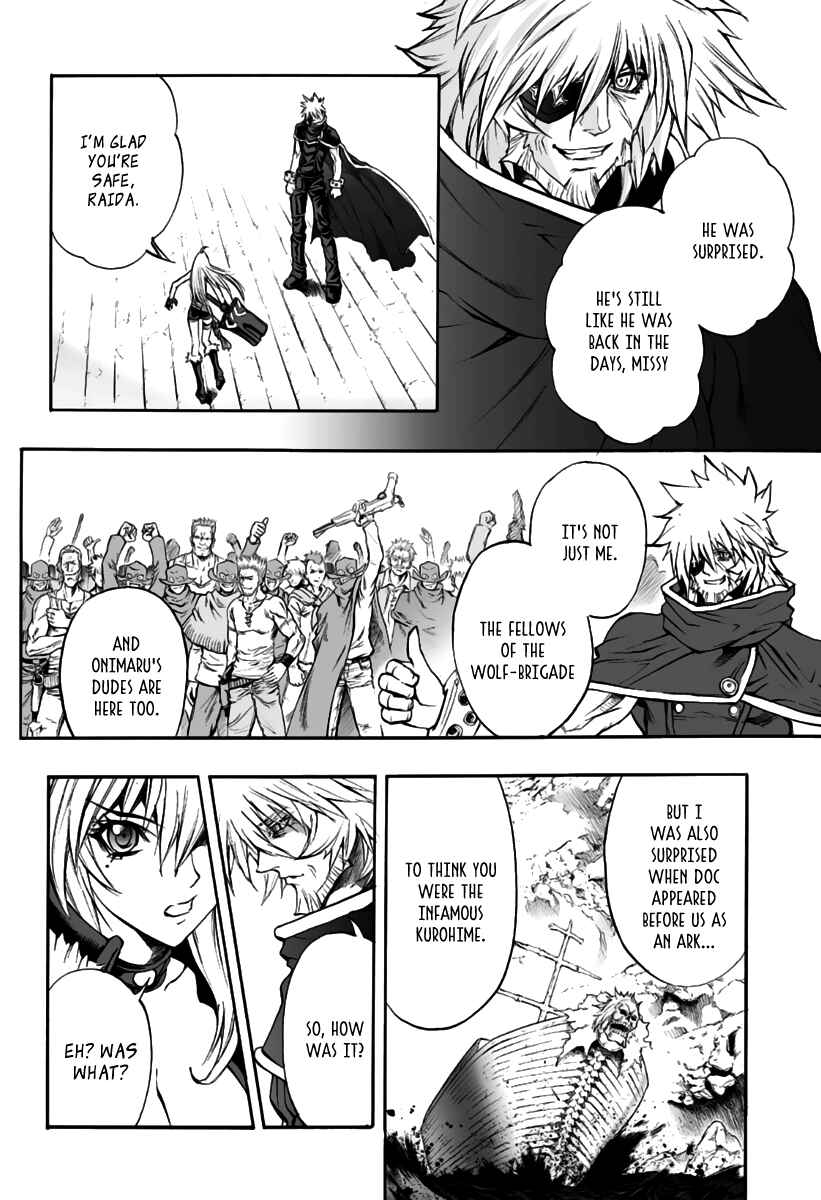 Page 3 Chapter 77 Mahou Tsukai Kurohime