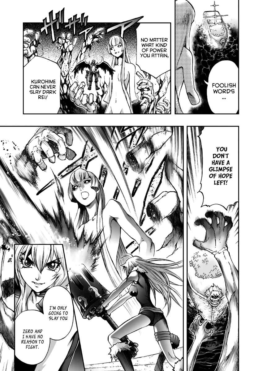 Page 6 Chapter 77 Mahou Tsukai Kurohime