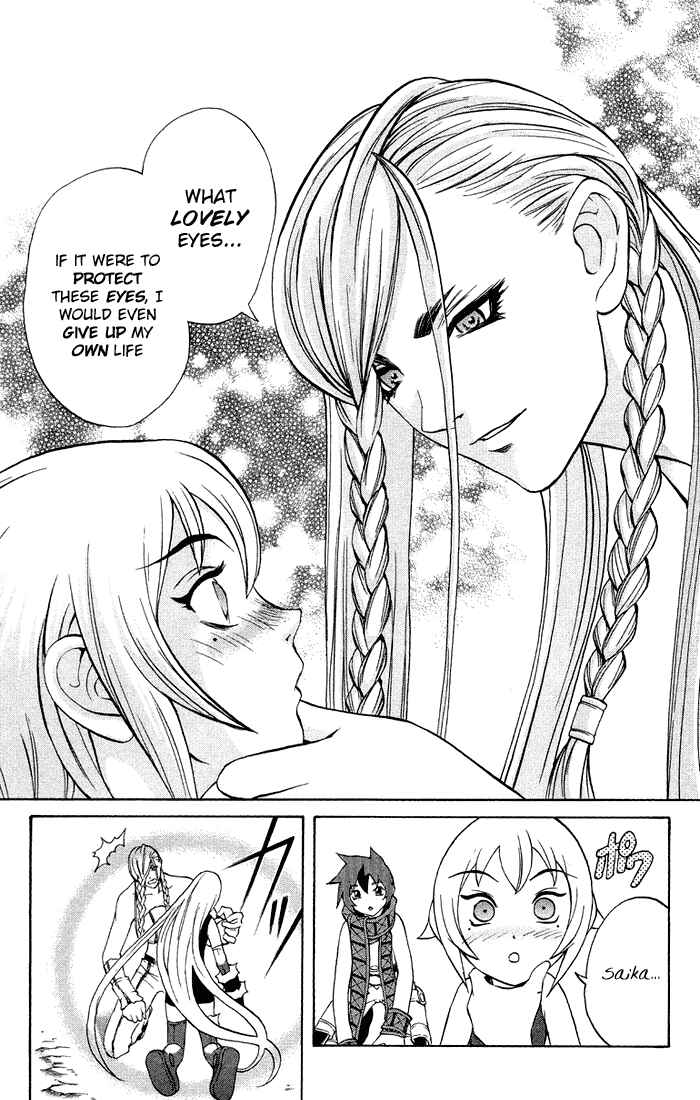 Page 10 Chapter 3.4 Mahou Tsukai Kurohime