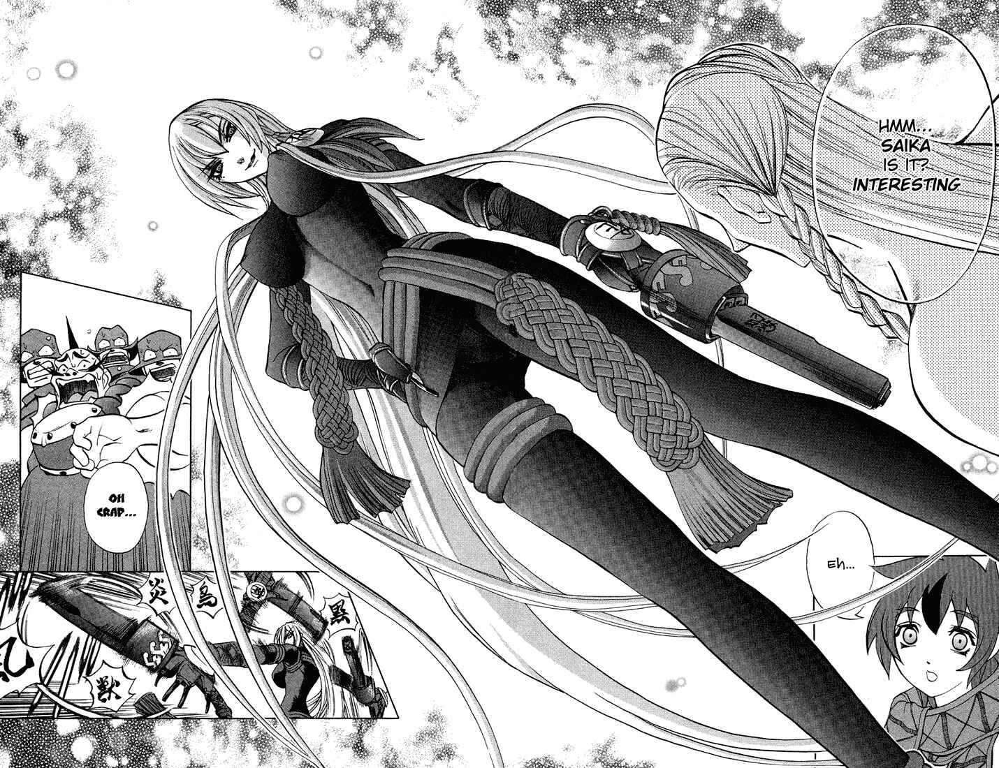 Page 11 Chapter 3.4 Mahou Tsukai Kurohime