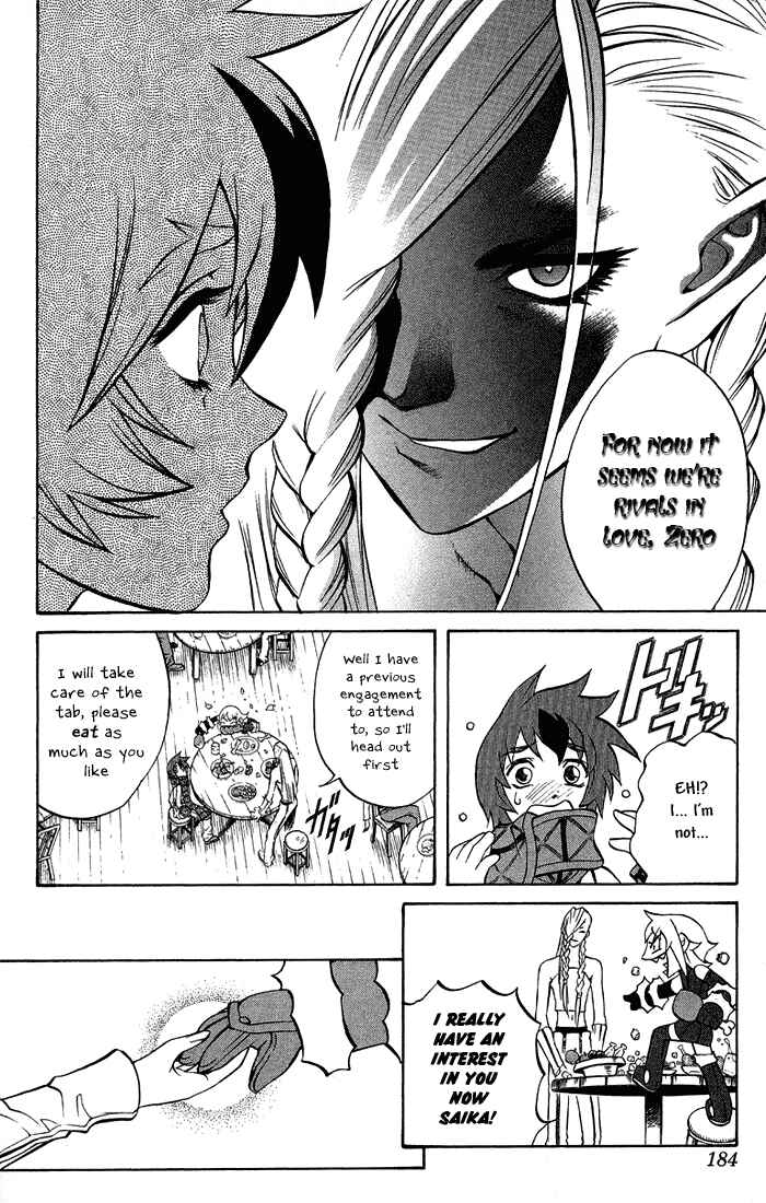 Page 17 Chapter 3.4 Mahou Tsukai Kurohime