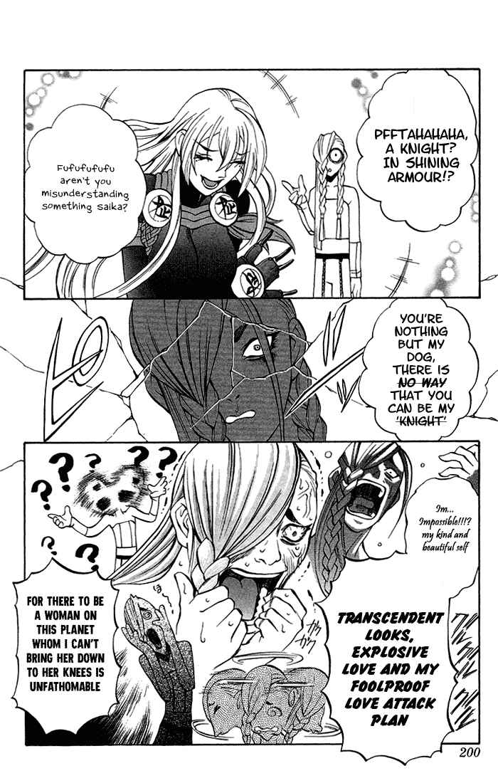 Page 33 Chapter 3.4 Mahou Tsukai Kurohime