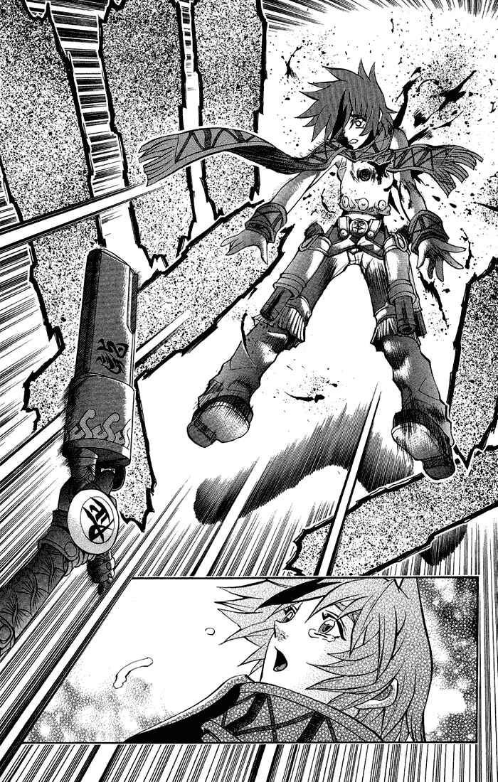 Page 37 Chapter 3.4 Mahou Tsukai Kurohime