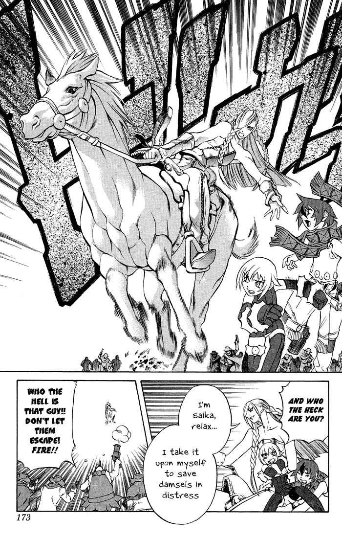 Page 8 Chapter 3.4 Mahou Tsukai Kurohime