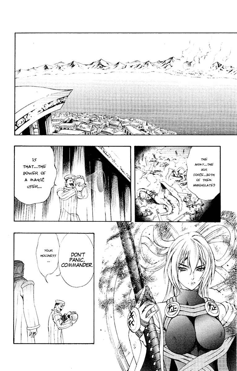 Page 5 Chapter 52 Mahou Tsukai Kurohime