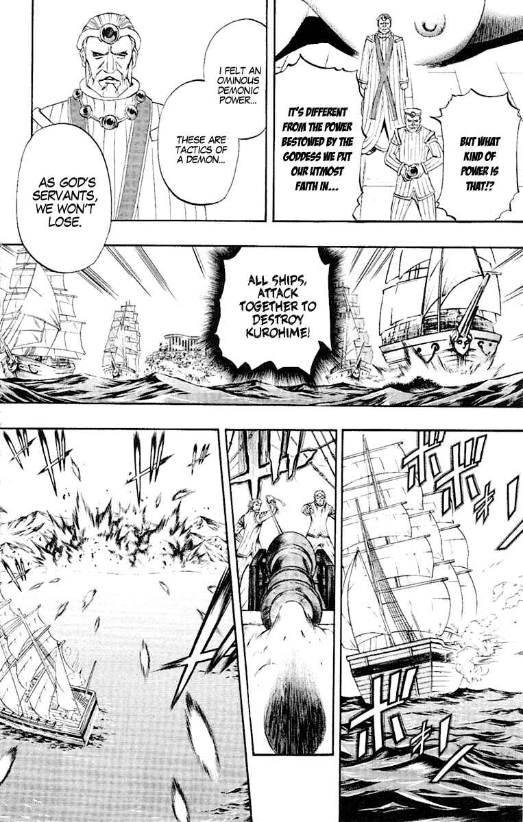 Page 8 Chapter 52 Mahou Tsukai Kurohime