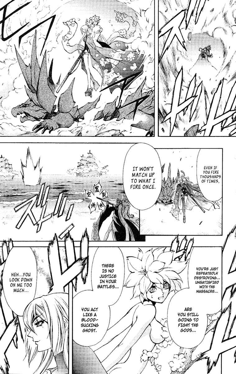 Page 9 Chapter 52 Mahou Tsukai Kurohime