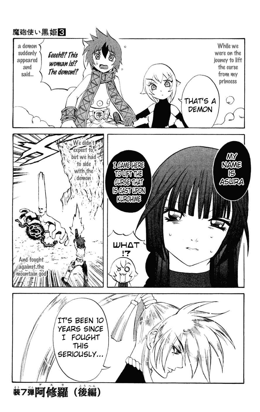 Page 1 Chapter 7 Mahou Tsukai Kurohime