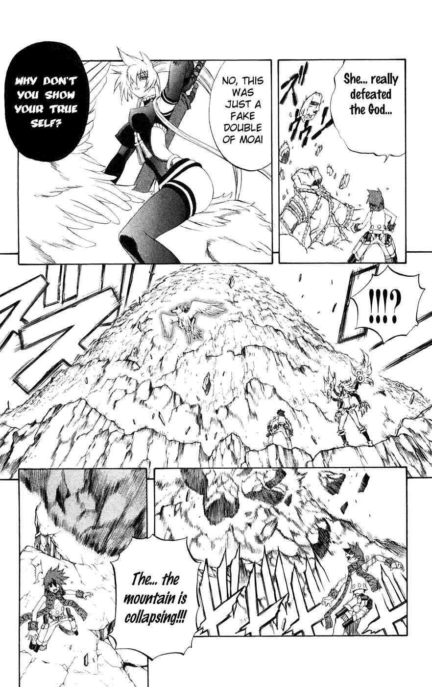 Page 16 Chapter 7 Mahou Tsukai Kurohime