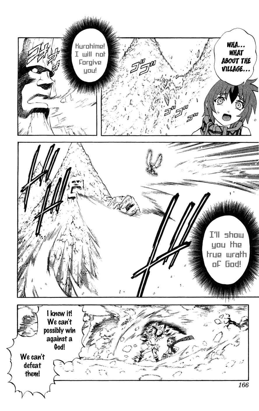 Page 20 Chapter 7 Mahou Tsukai Kurohime