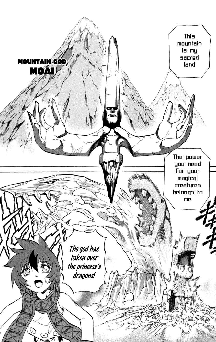Page 3 Chapter 7 Mahou Tsukai Kurohime