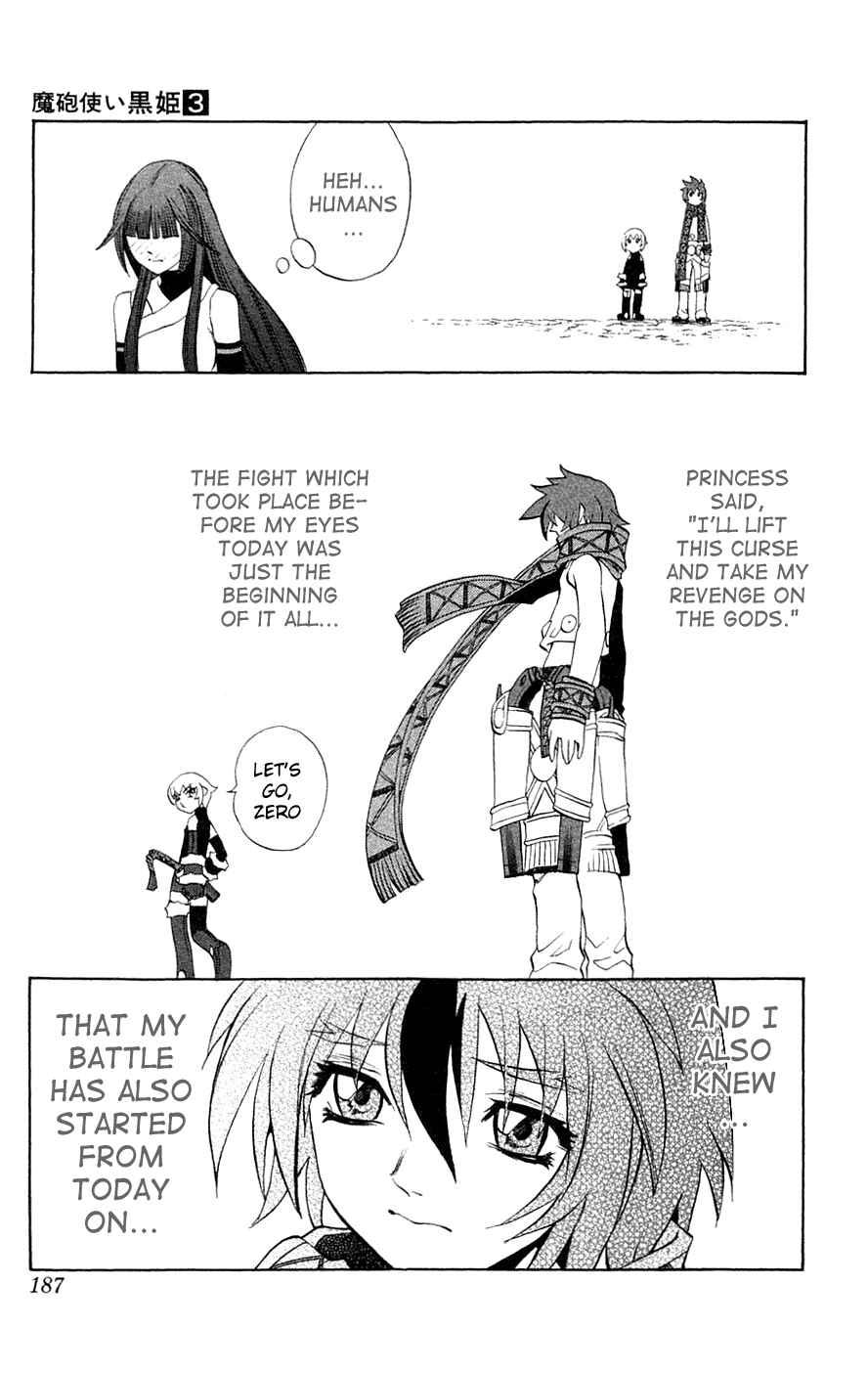 Page 40 Chapter 7 Mahou Tsukai Kurohime