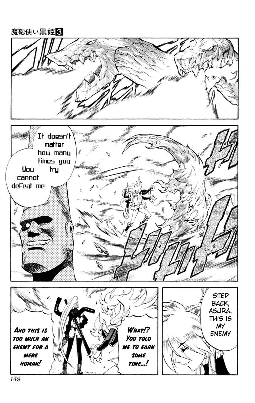 Page 5 Chapter 7 Mahou Tsukai Kurohime