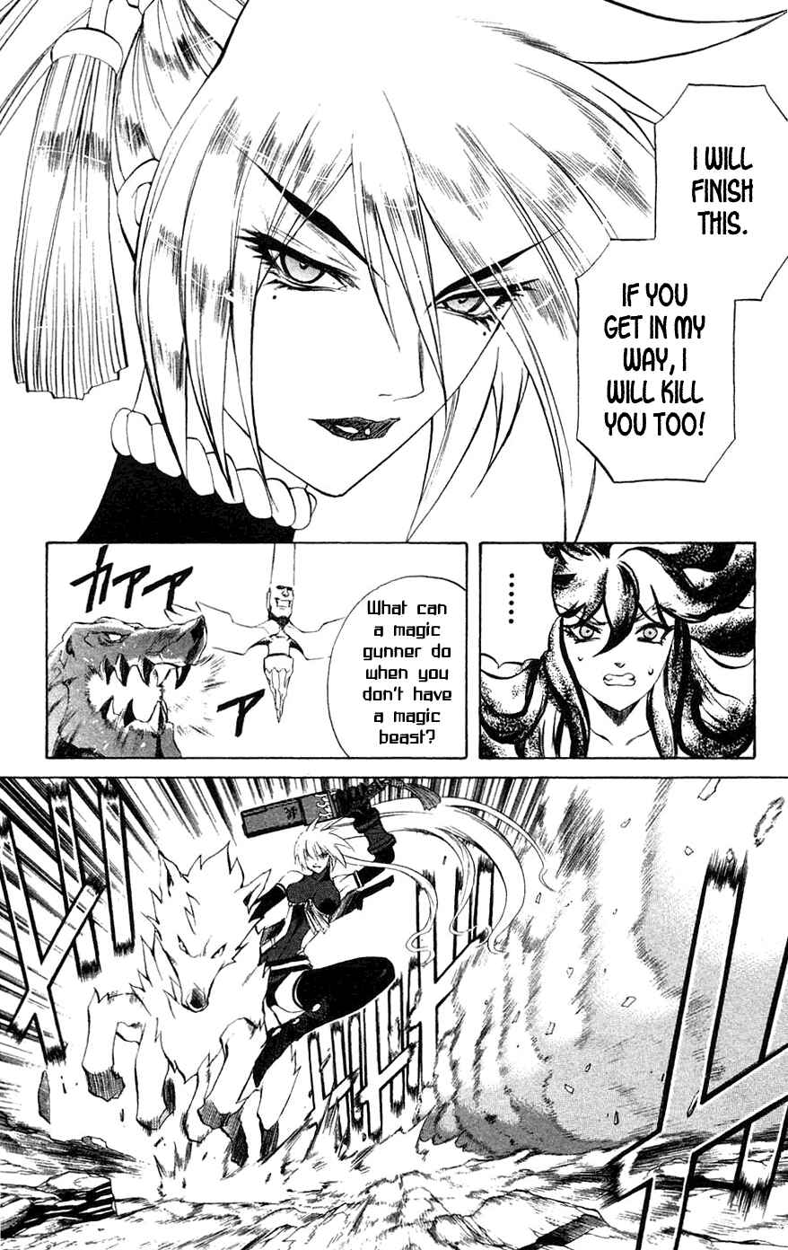 Page 6 Chapter 7 Mahou Tsukai Kurohime