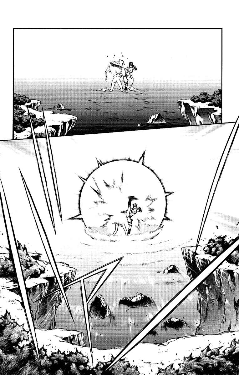 Page 13 Chapter 56 Mahou Tsukai Kurohime