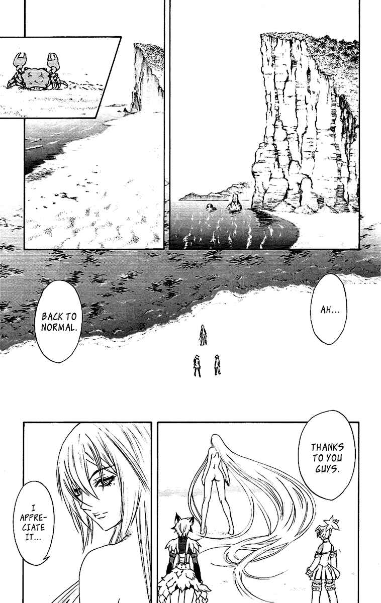 Page 14 Chapter 56 Mahou Tsukai Kurohime