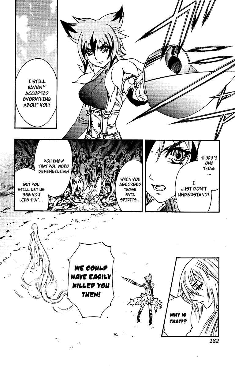 Page 15 Chapter 56 Mahou Tsukai Kurohime