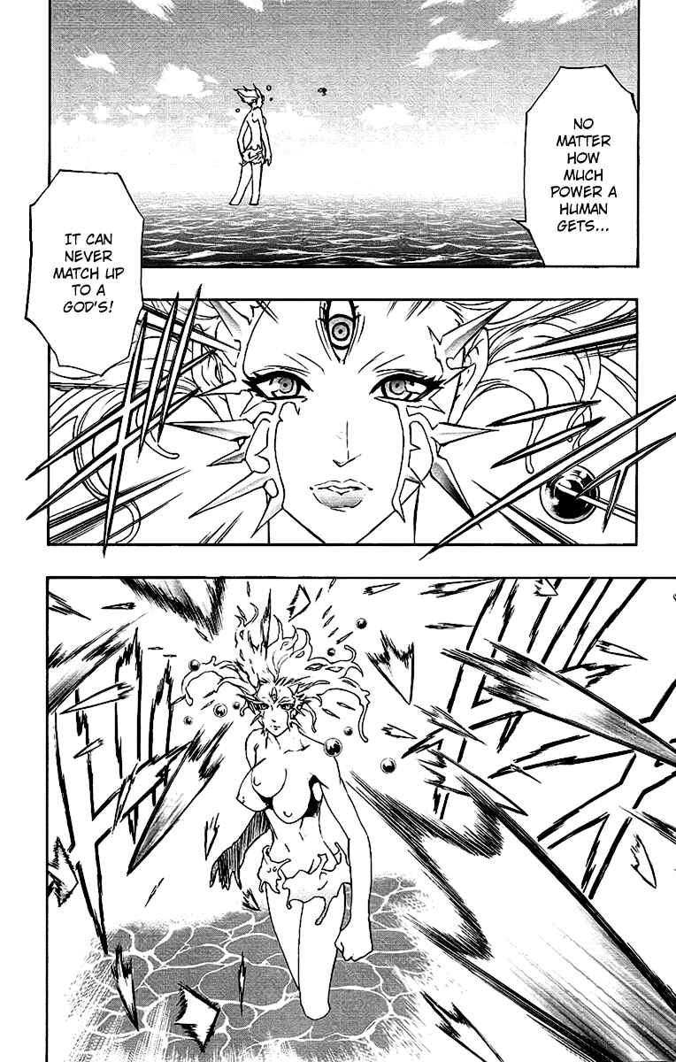Page 3 Chapter 56 Mahou Tsukai Kurohime