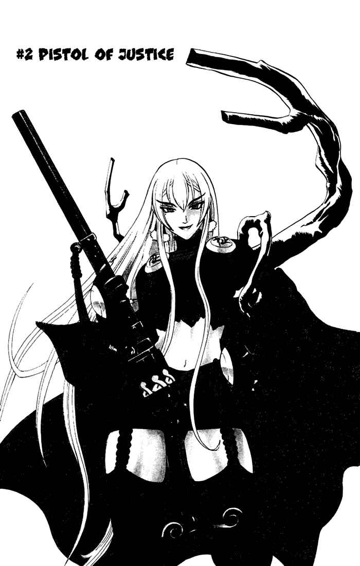 Page 1 Chapter 2 Mahou Tsukai Kurohime