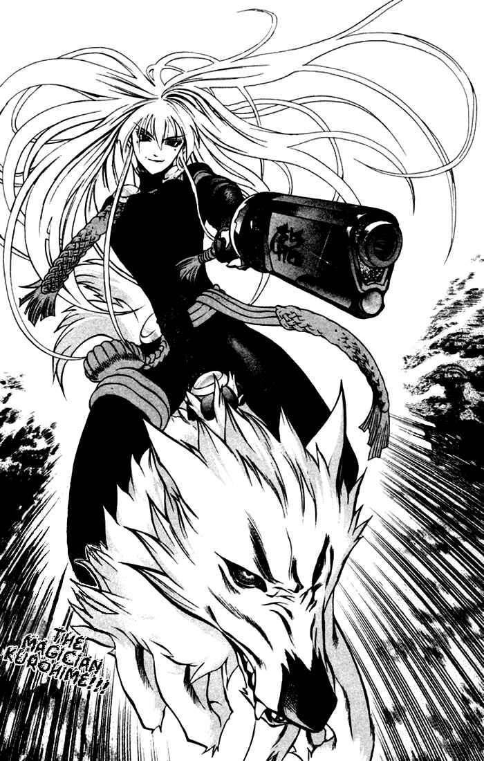 Page 13 Chapter 2 Mahou Tsukai Kurohime