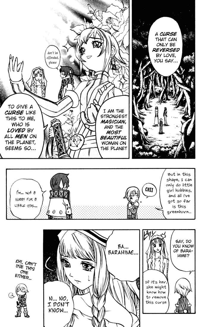 Page 16 Chapter 2 Mahou Tsukai Kurohime