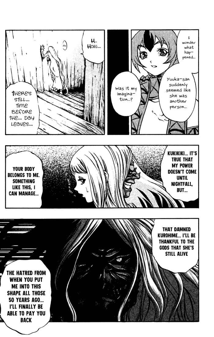 Page 24 Chapter 2 Mahou Tsukai Kurohime