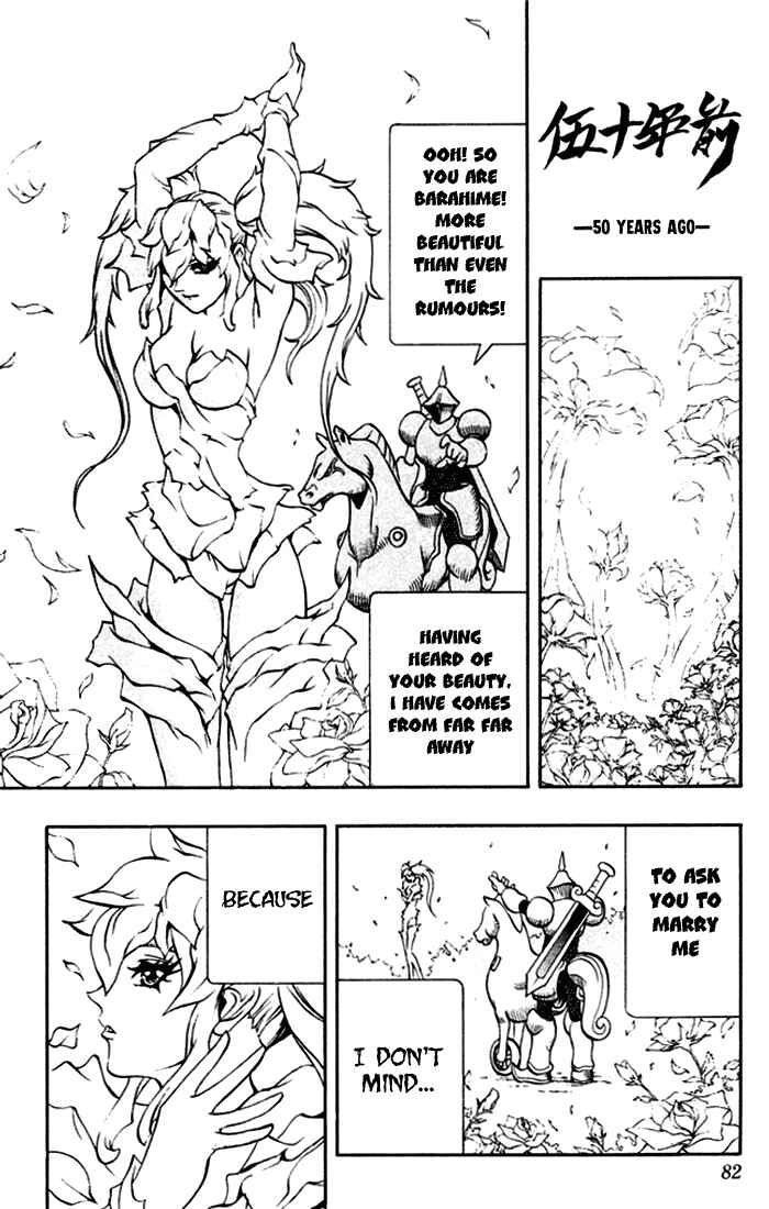 Page 25 Chapter 2 Mahou Tsukai Kurohime